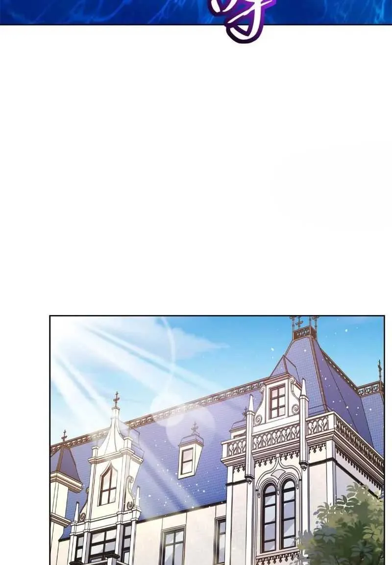 Read Arch Villain chapter 21 image 34 on Lezhin