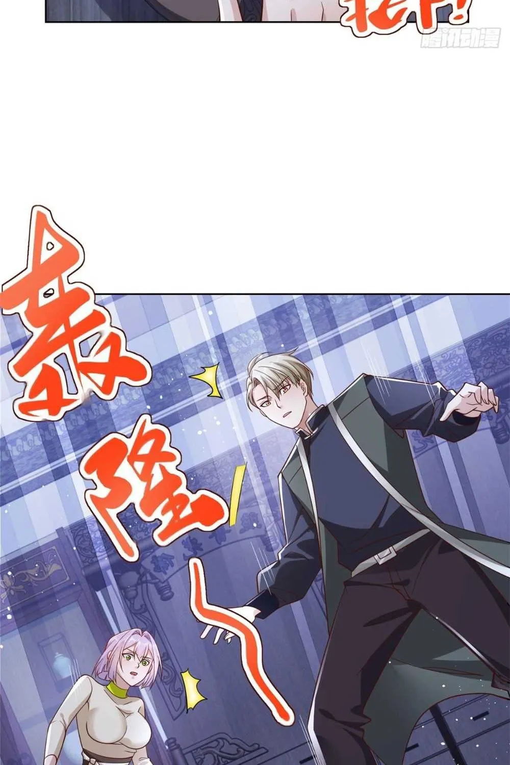 Read Arch Villain chapter 25 image 44 on Lezhin