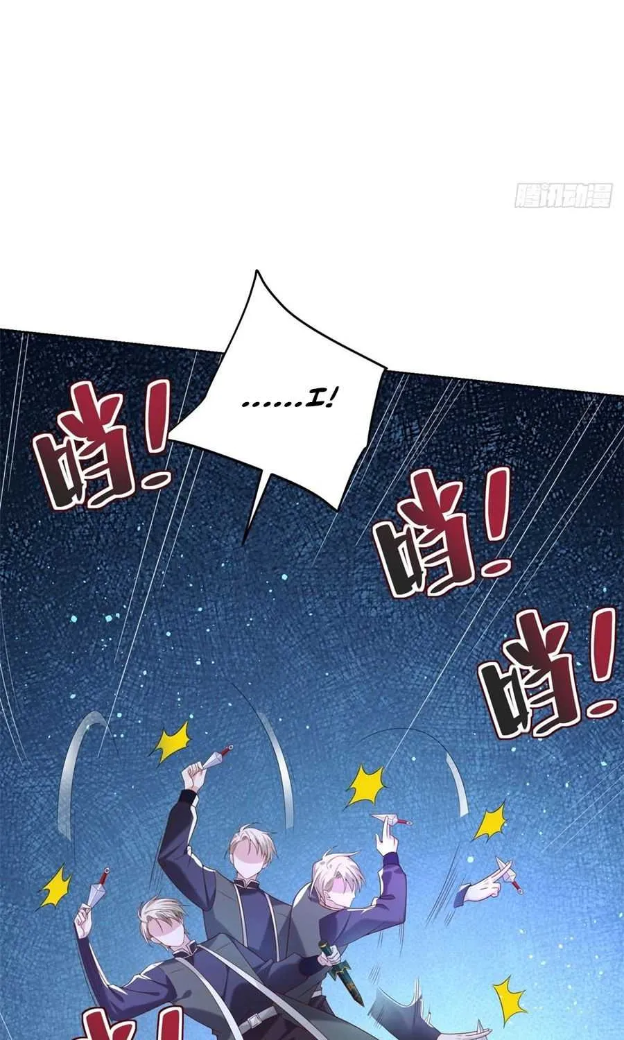 Read Arch Villain chapter 26 image 14 on Lezhin
