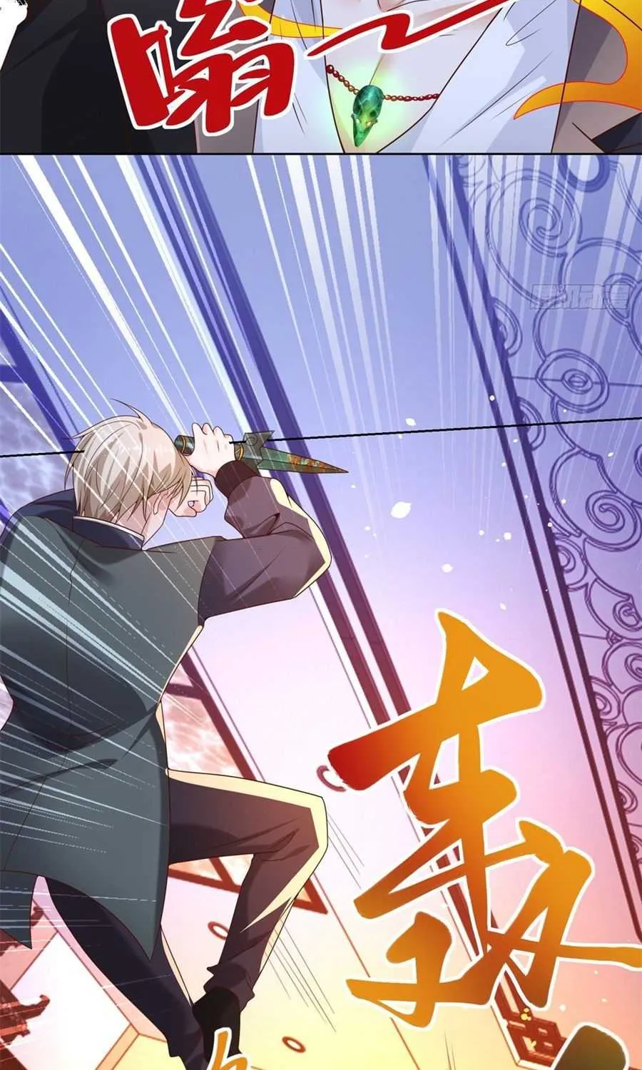Read Arch Villain chapter 26 image 19 on Lezhin