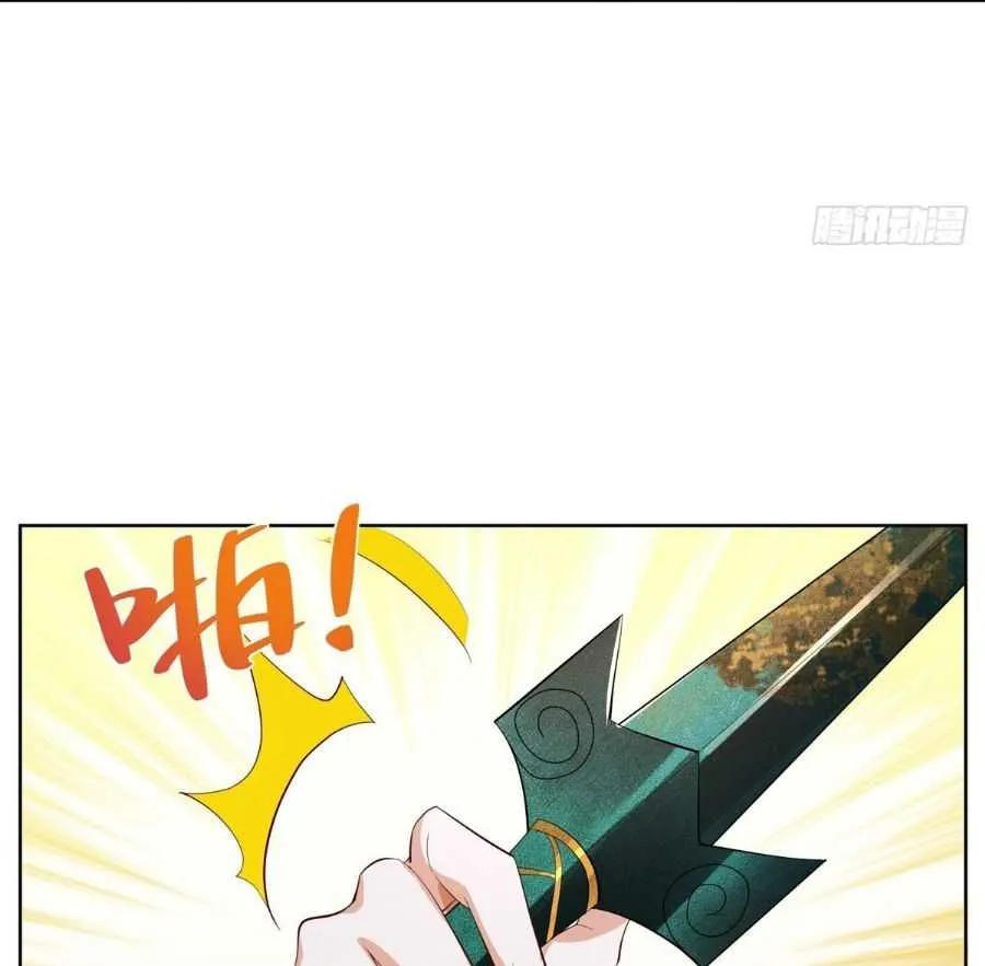 Read Arch Villain chapter 26 image 25 on Lezhin