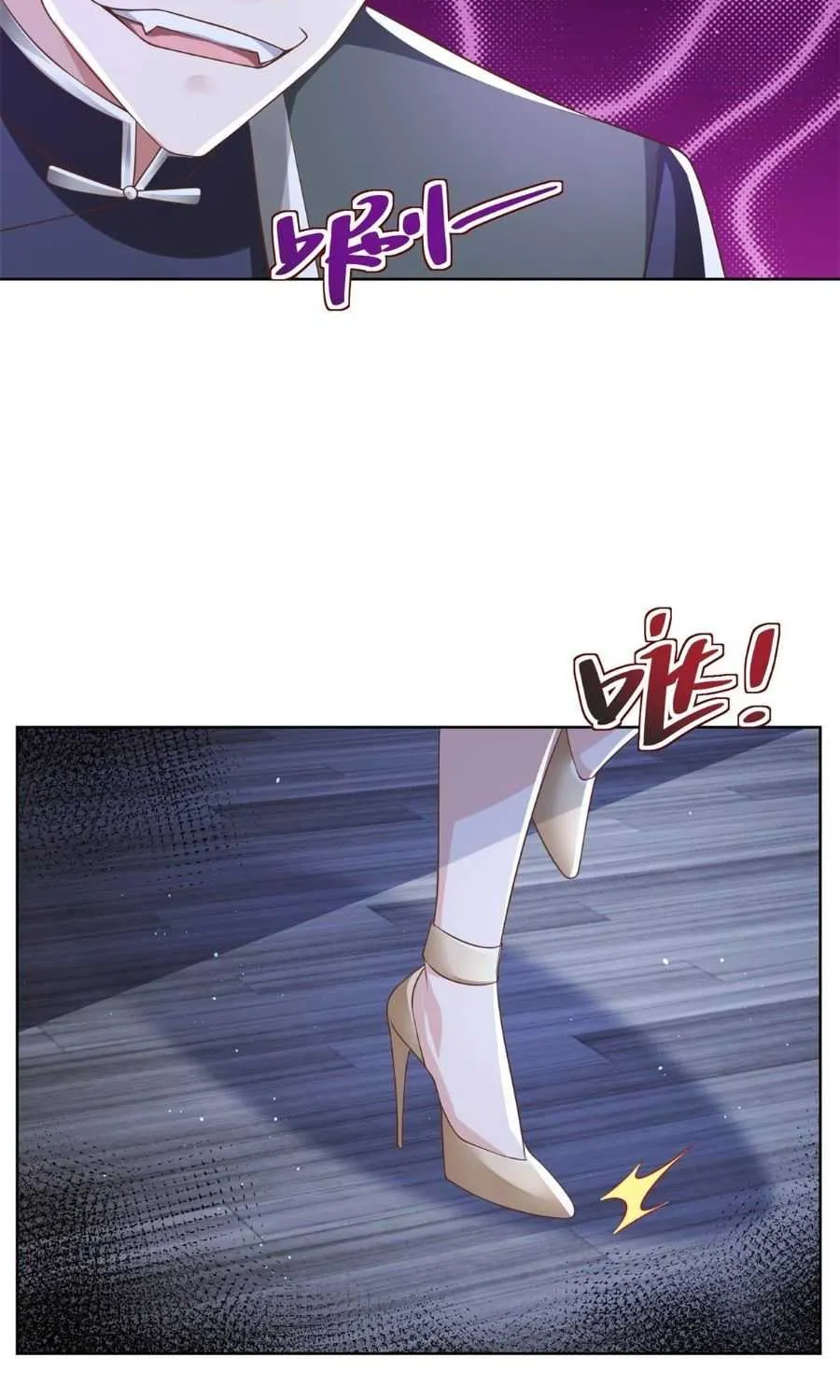 Read Arch Villain chapter 26 image 43 on Lezhin