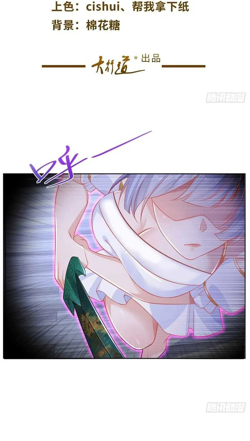 Read Arch Villain chapter 27 image 2 on Lezhin