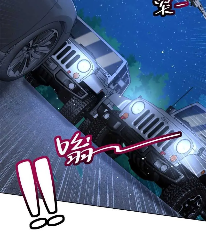 Read Arch Villain chapter 28 image 35 on Lezhin