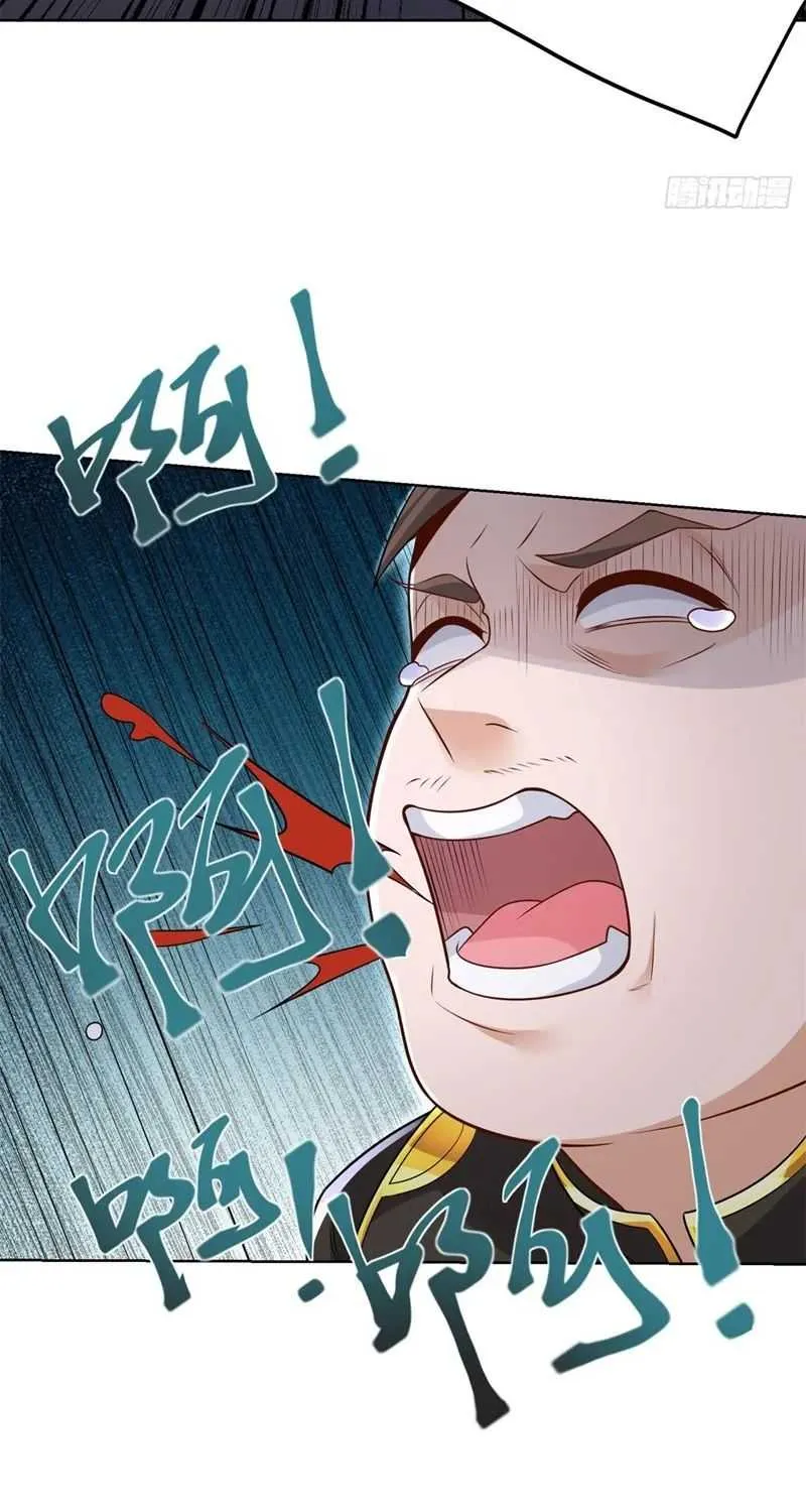 Read Arch Villain chapter 31 image 20 on Lezhin