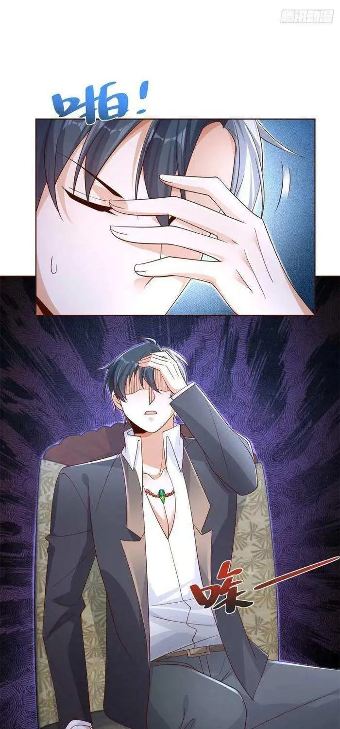 Read Arch Villain chapter 39 image 1 on Lezhin
