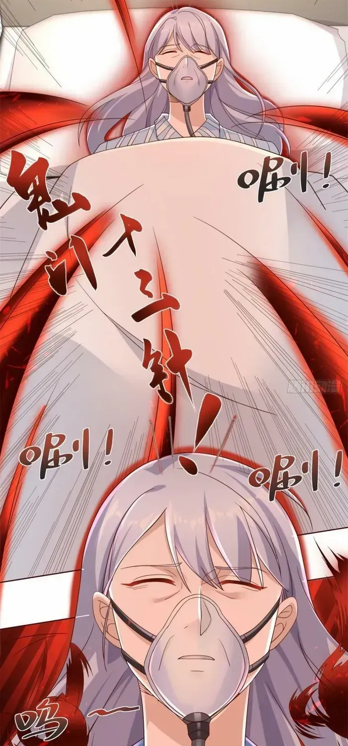 Read Arch Villain chapter 40 image 6 on Lezhin