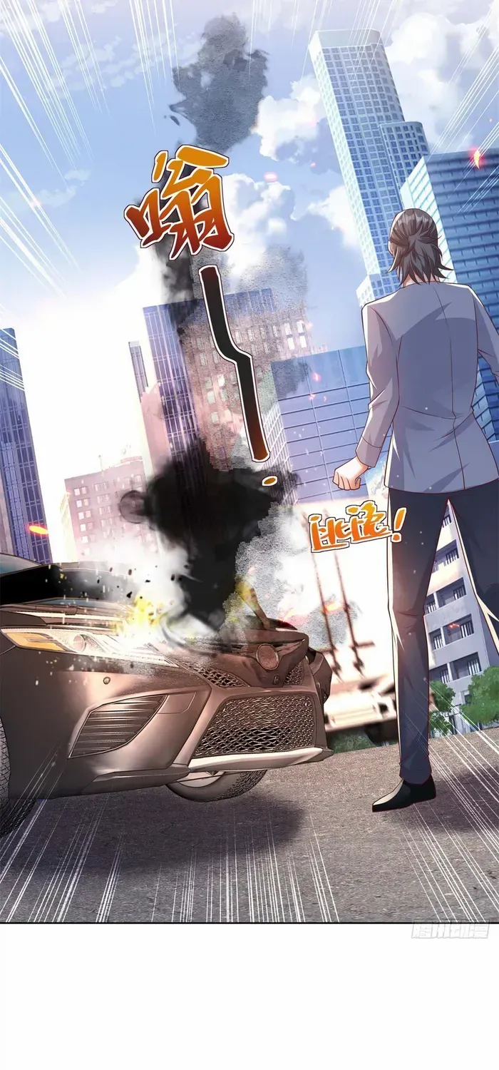 Read Arch Villain chapter 41 image 24 on Lezhin