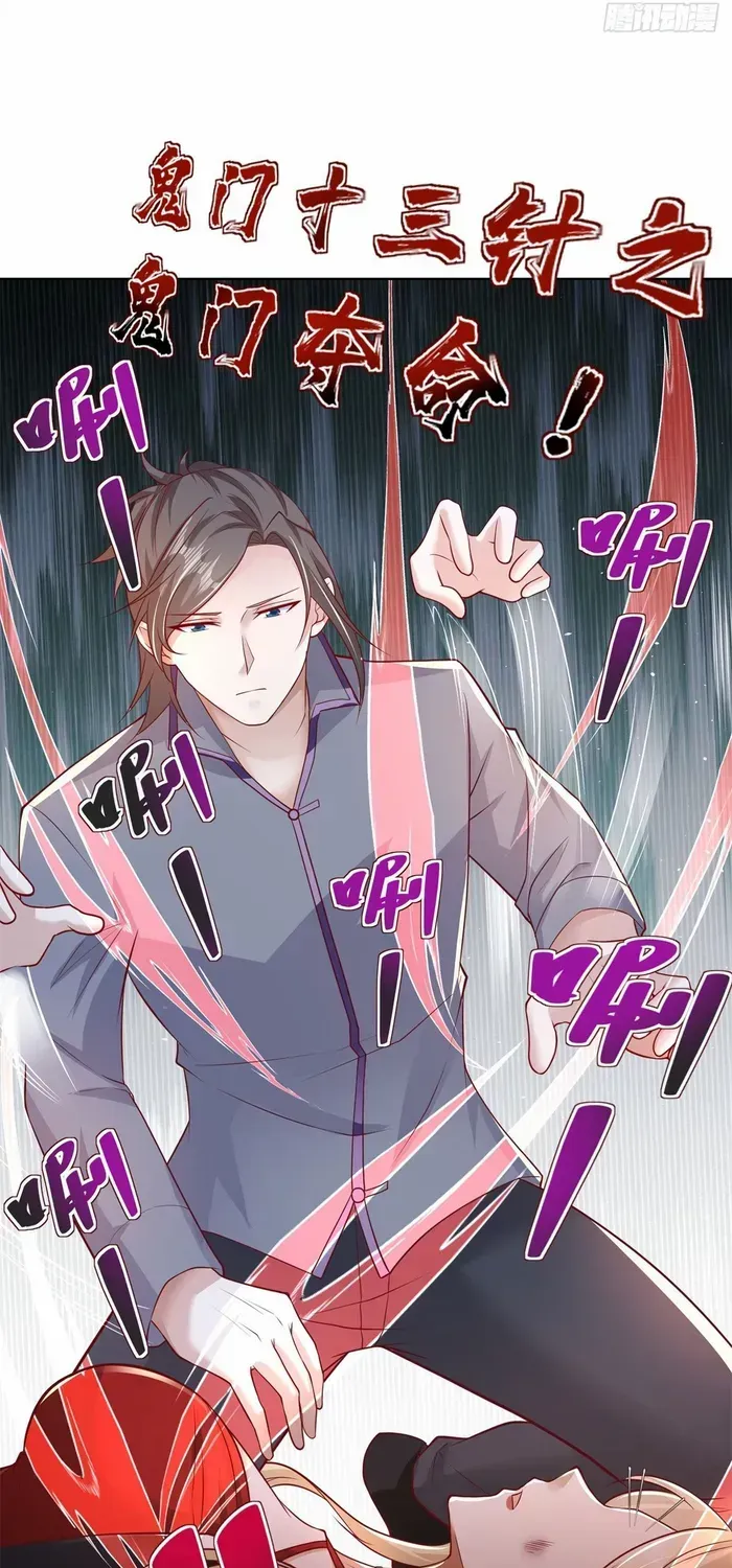 Read Arch Villain chapter 41 image 28 on Lezhin