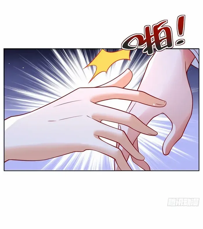 Read Arch Villain chapter 41 image 37 on Lezhin