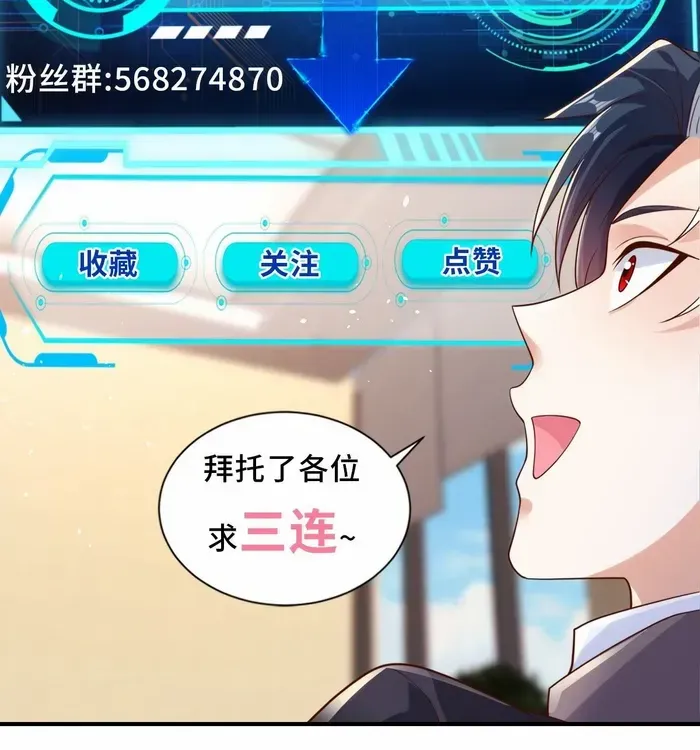 Read Arch Villain chapter 42 image 38 on Lezhin