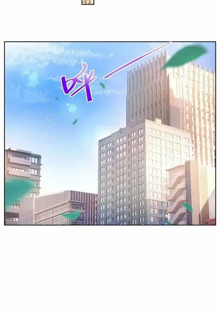 Read Arch Villain chapter 45 image 12 on Lezhin