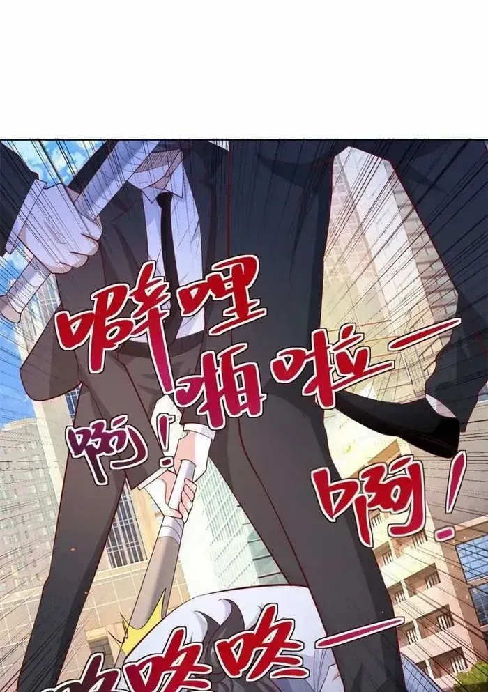Read Arch Villain chapter 45 image 16 on Lezhin