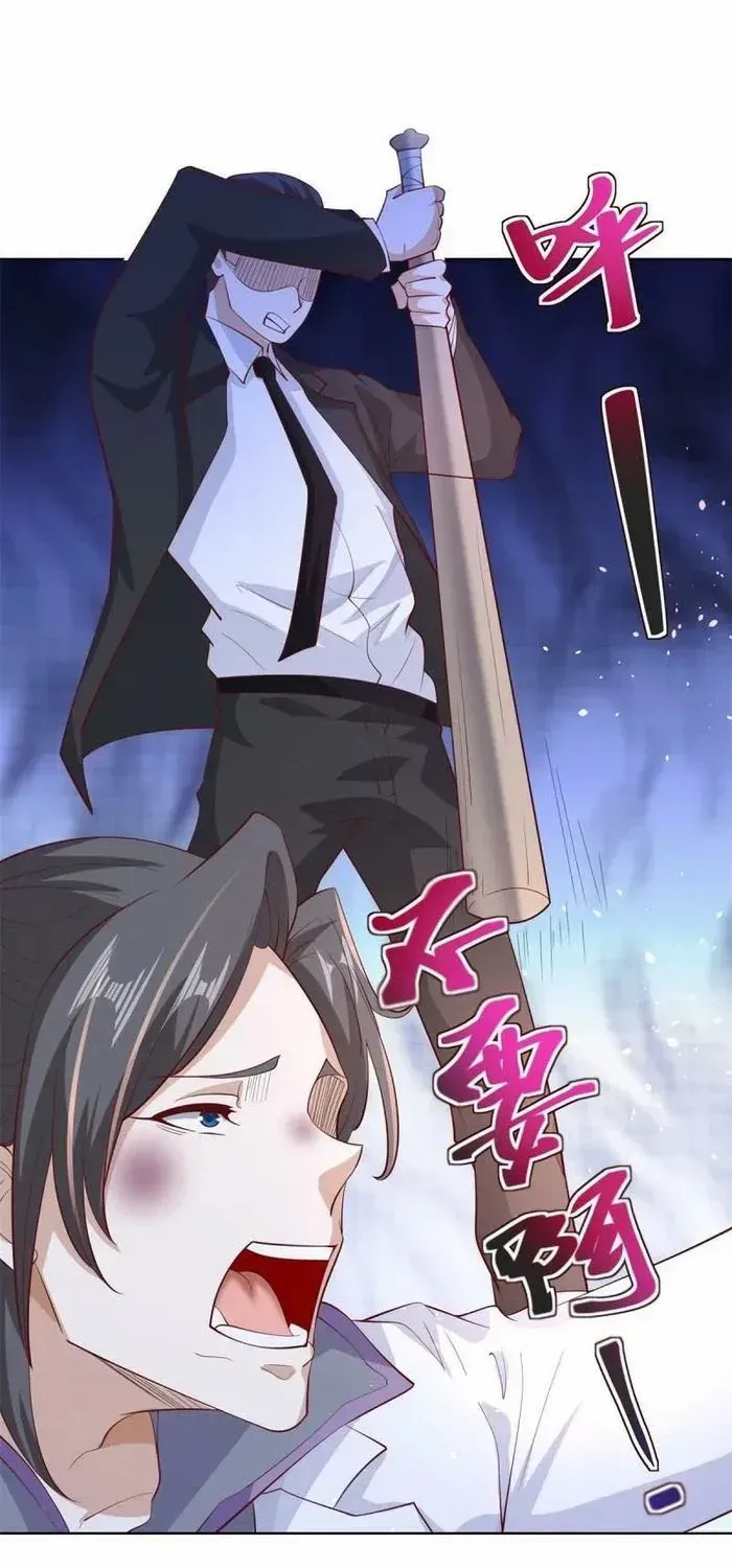 Read Arch Villain chapter 45 image 18 on Lezhin