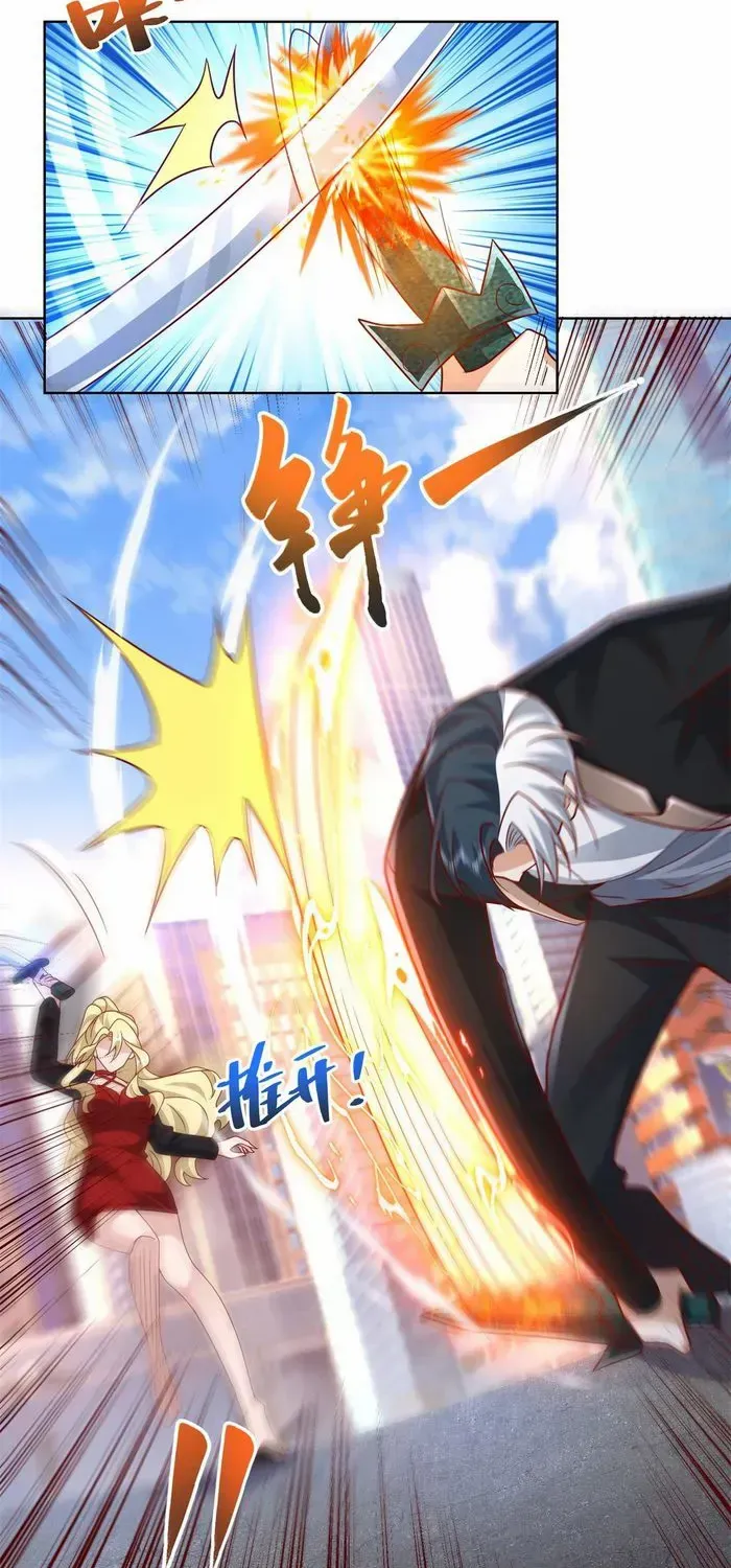 Read Arch Villain chapter 47 image 26 on Lezhin
