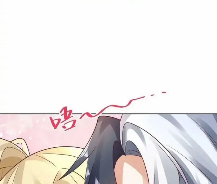 Read Arch Villain chapter 48 image 27 on Lezhin