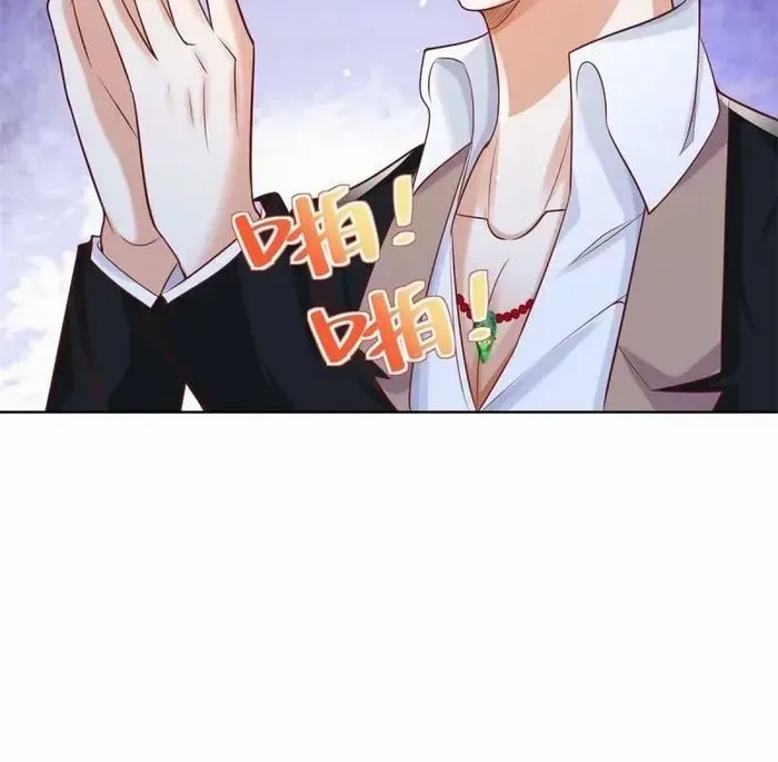 Read Arch Villain chapter 50 image 15 on Lezhin