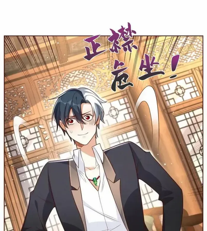 Read Arch Villain chapter 53 image 11 on Lezhin