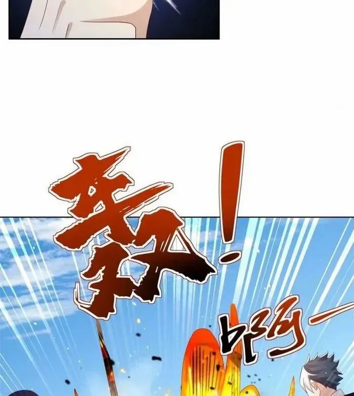 Read Arch Villain chapter 53 image 35 on Lezhin
