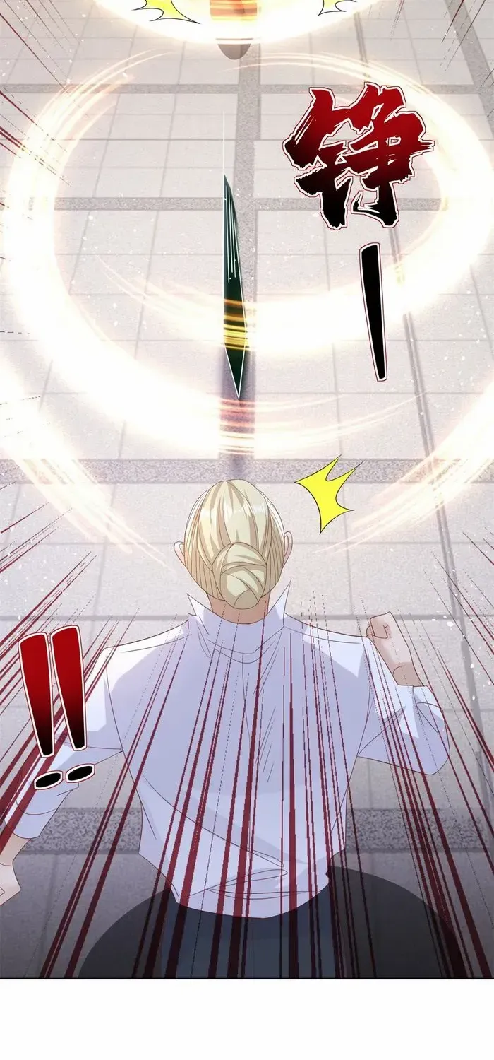 Read Arch Villain chapter 54 image 11 on Lezhin