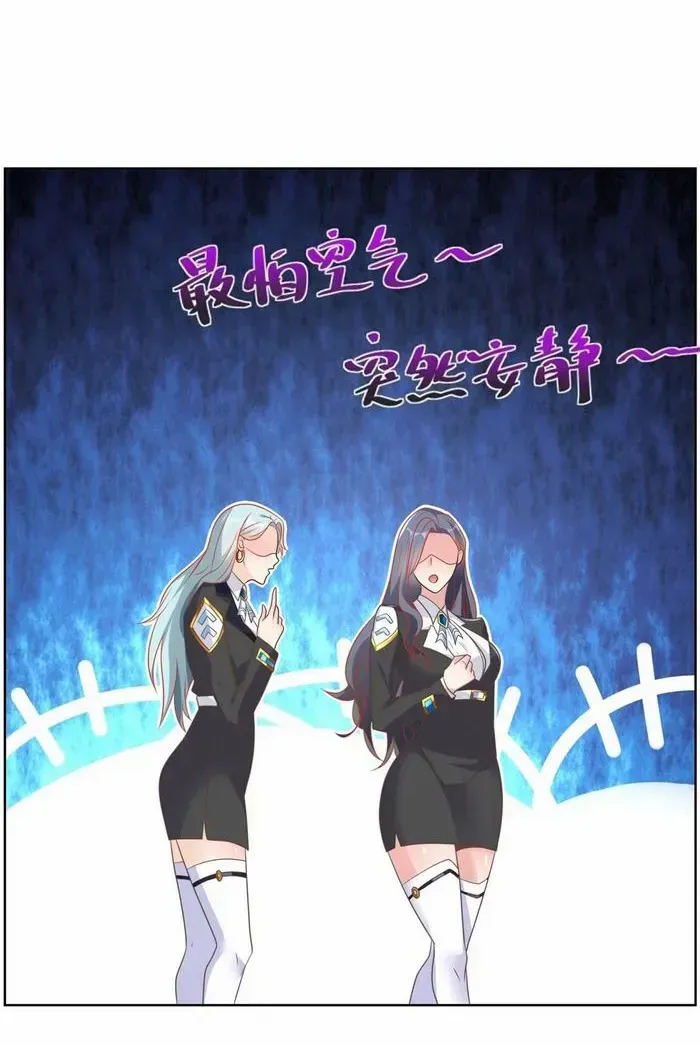 Read Arch Villain chapter 56 image 11 on Lezhin