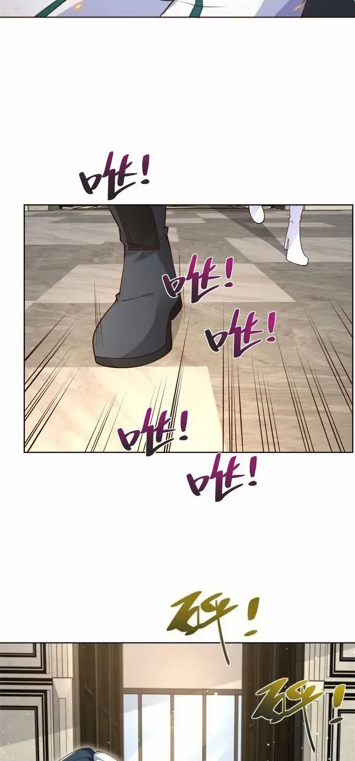 Read Arch Villain chapter 56 image 25 on Lezhin