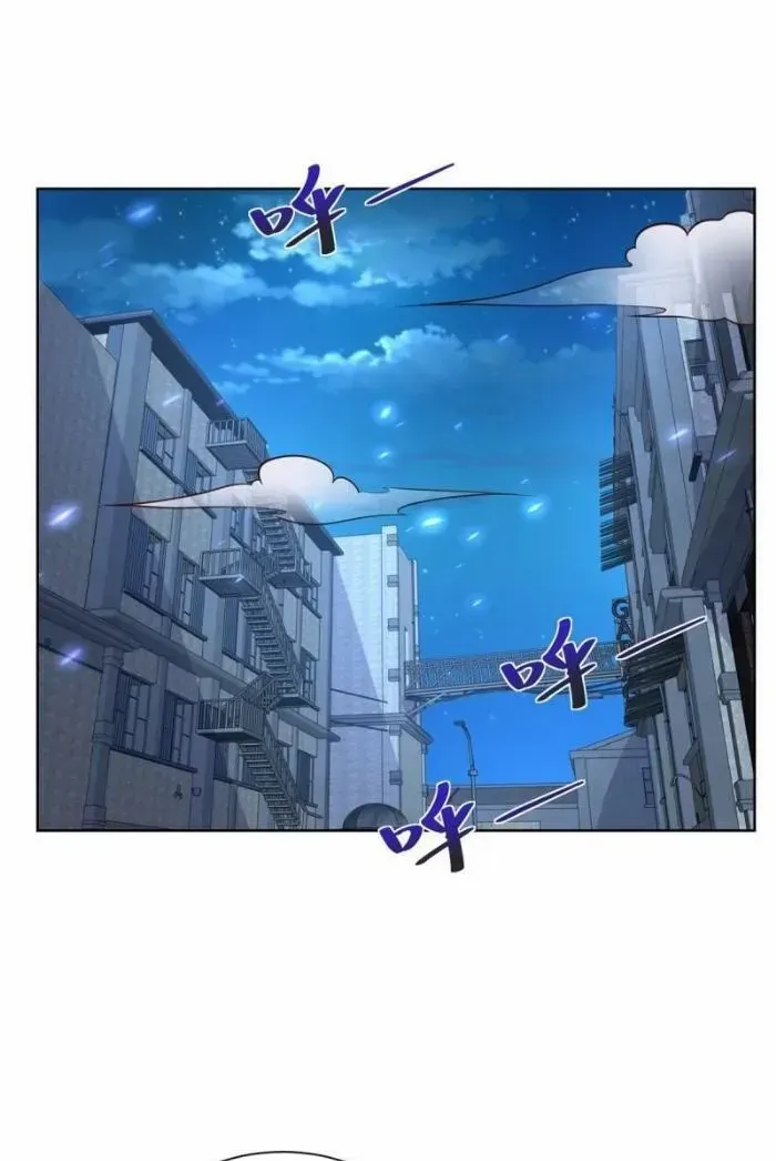 Read Arch Villain chapter 56 image 31 on Lezhin