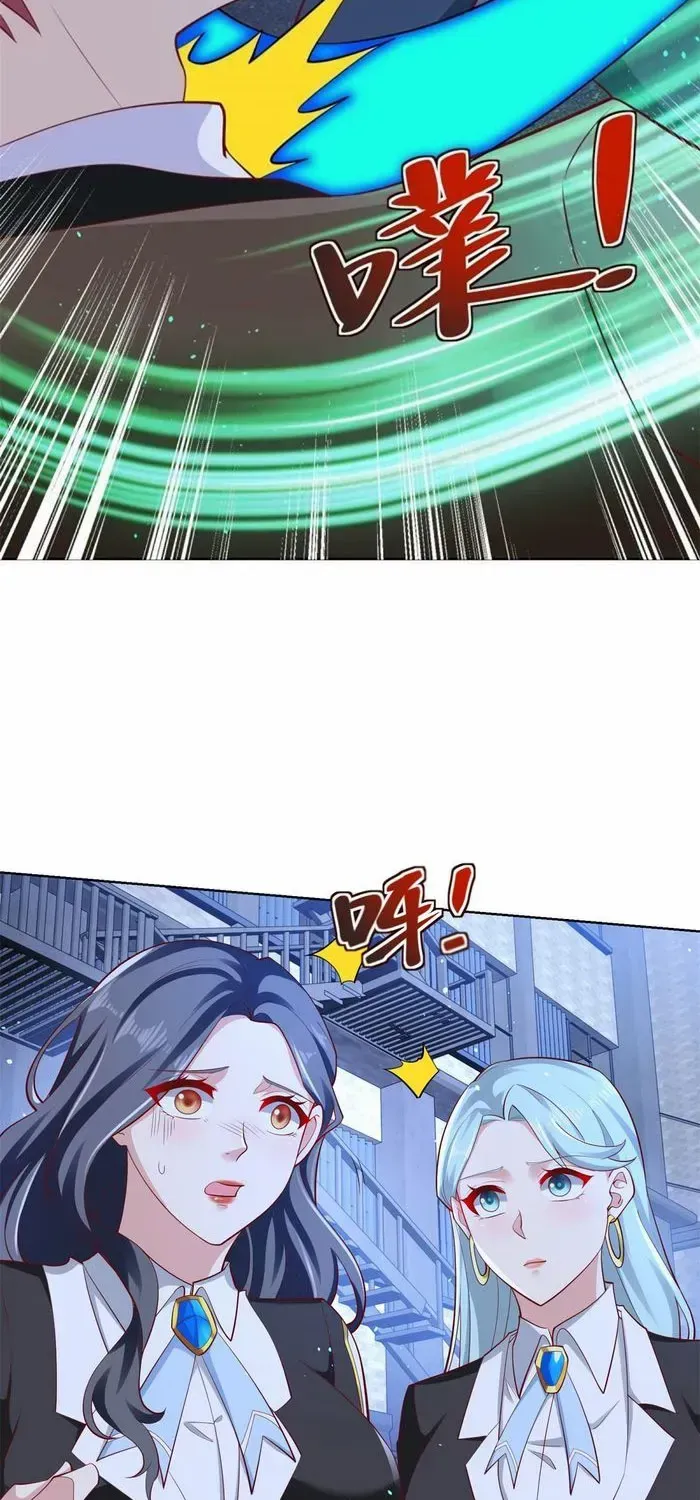 Read Arch Villain chapter 57 image 19 on Lezhin