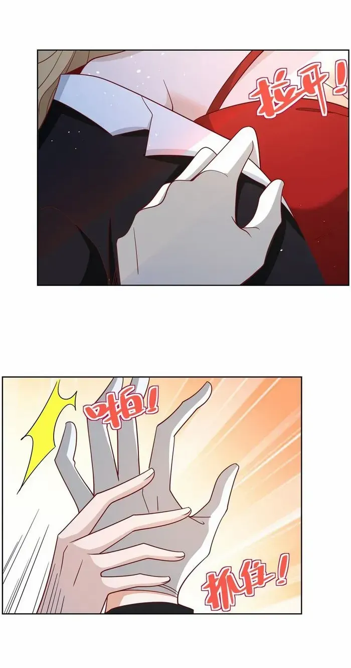 Read Arch Villain chapter 57 image 36 on Lezhin