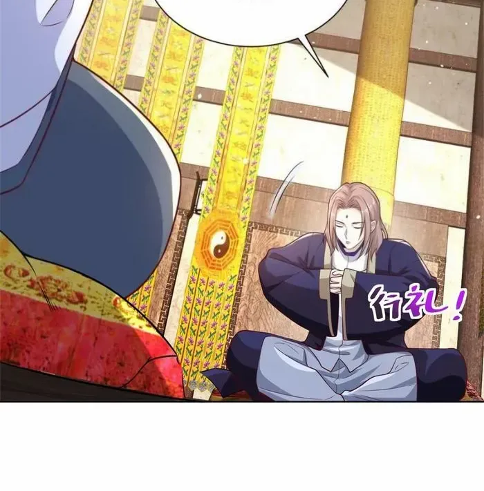 Read Arch Villain chapter 58 image 36 on Lezhin