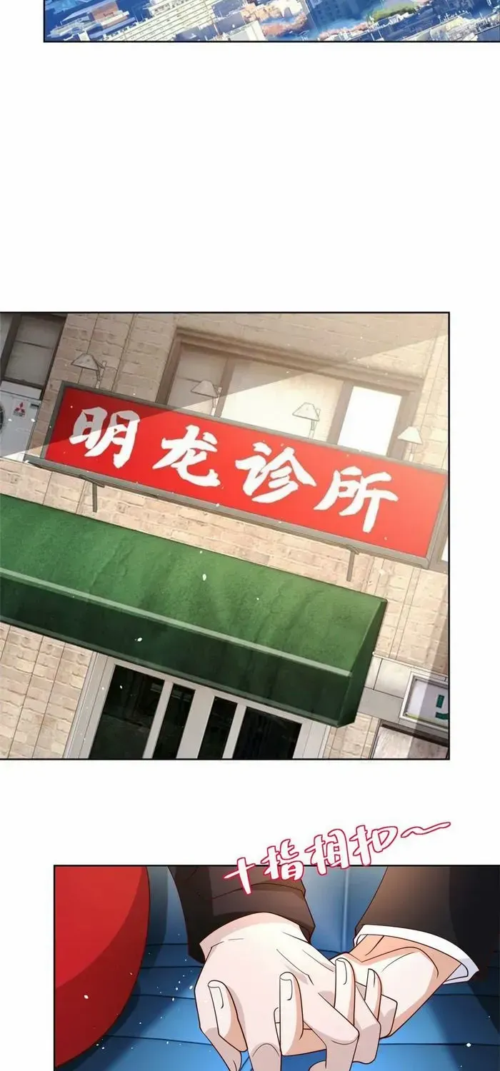 Read Arch Villain chapter 59 image 5 on Lezhin