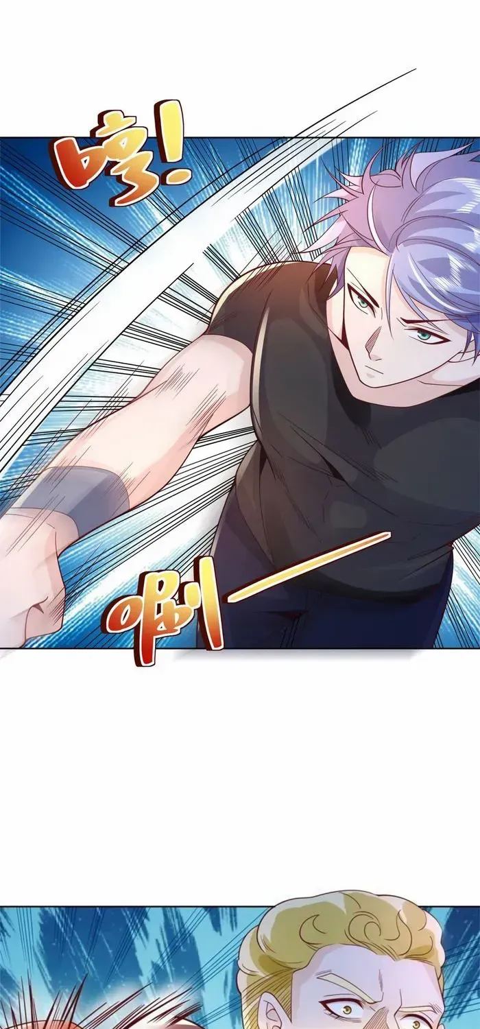 Read Arch Villain chapter 60 image 10 on Lezhin