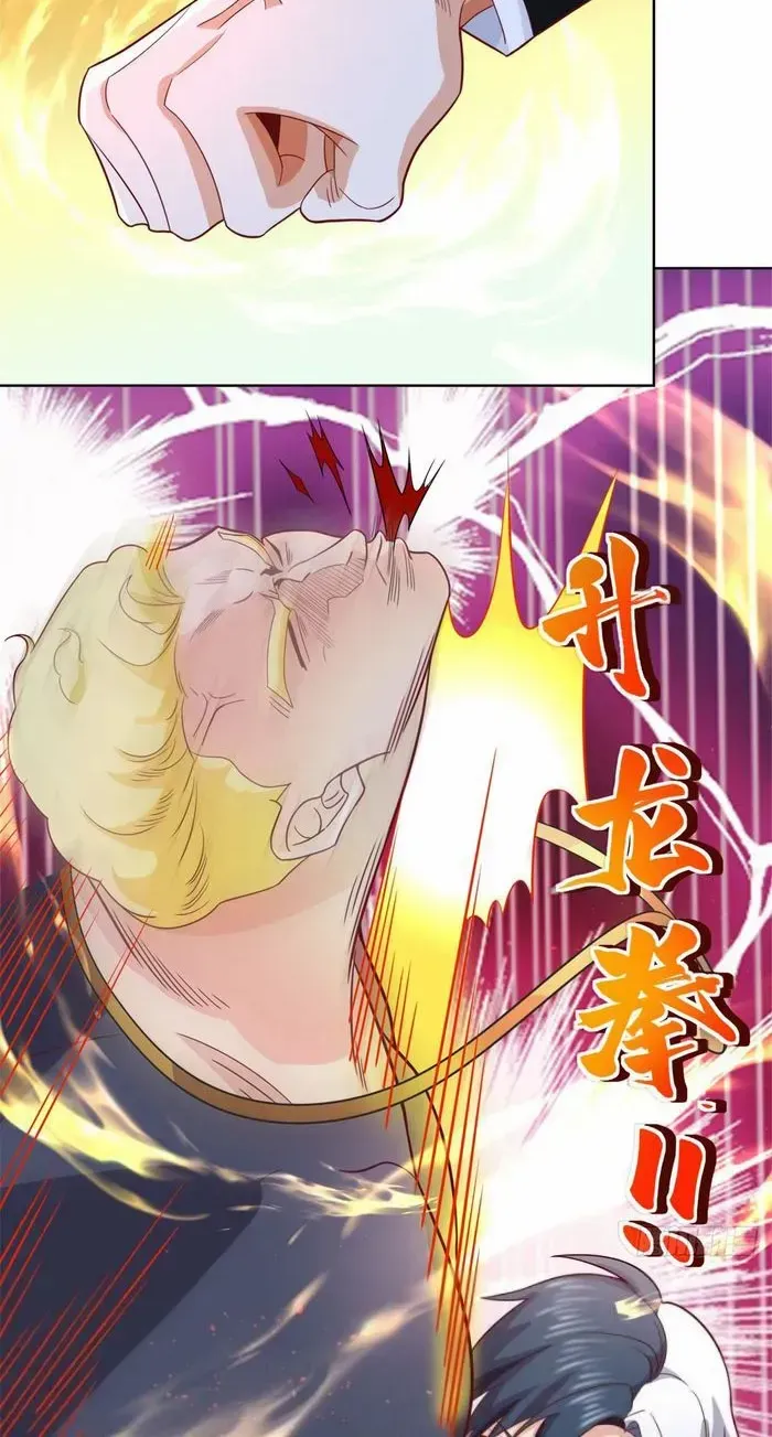 Read Arch Villain chapter 60 image 27 on Lezhin