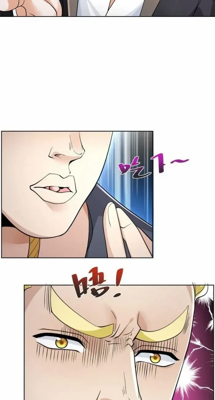 Read Arch Villain chapter 60 image 35 on Lezhin