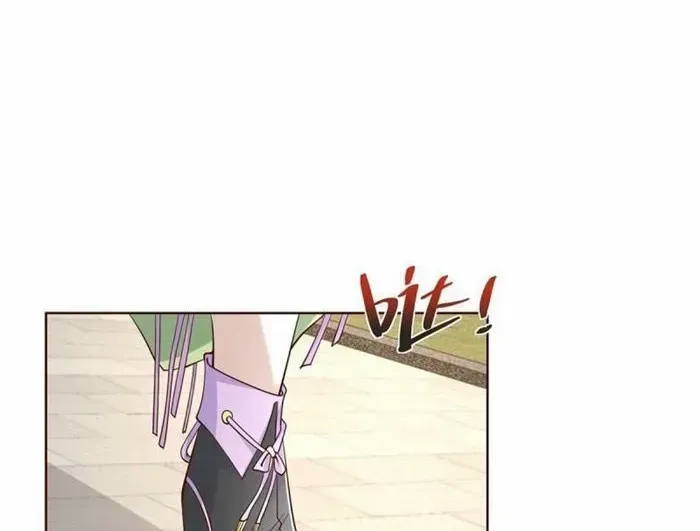 Read Arch Villain chapter 61 image 8 on Lezhin