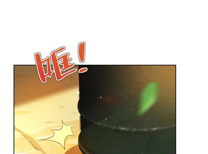 Read Arch Villain chapter 66 image 3 on Lezhin