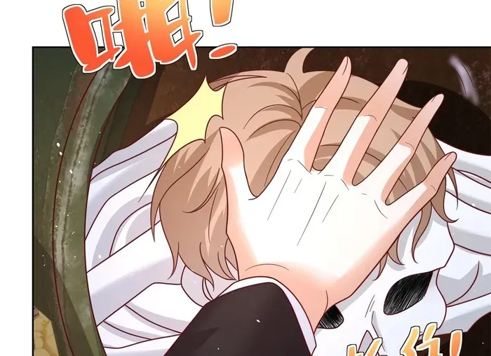 Read Arch Villain chapter 66 image 35 on Lezhin