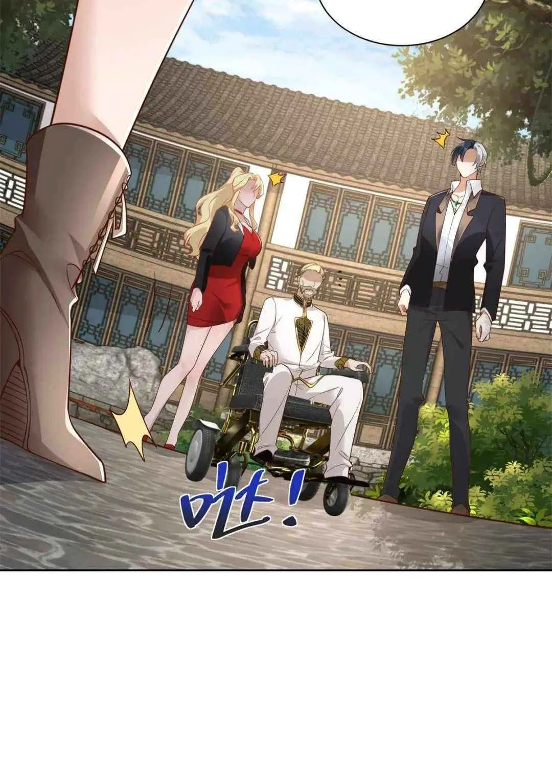 Read Arch Villain chapter 70 image 26 on Lezhin