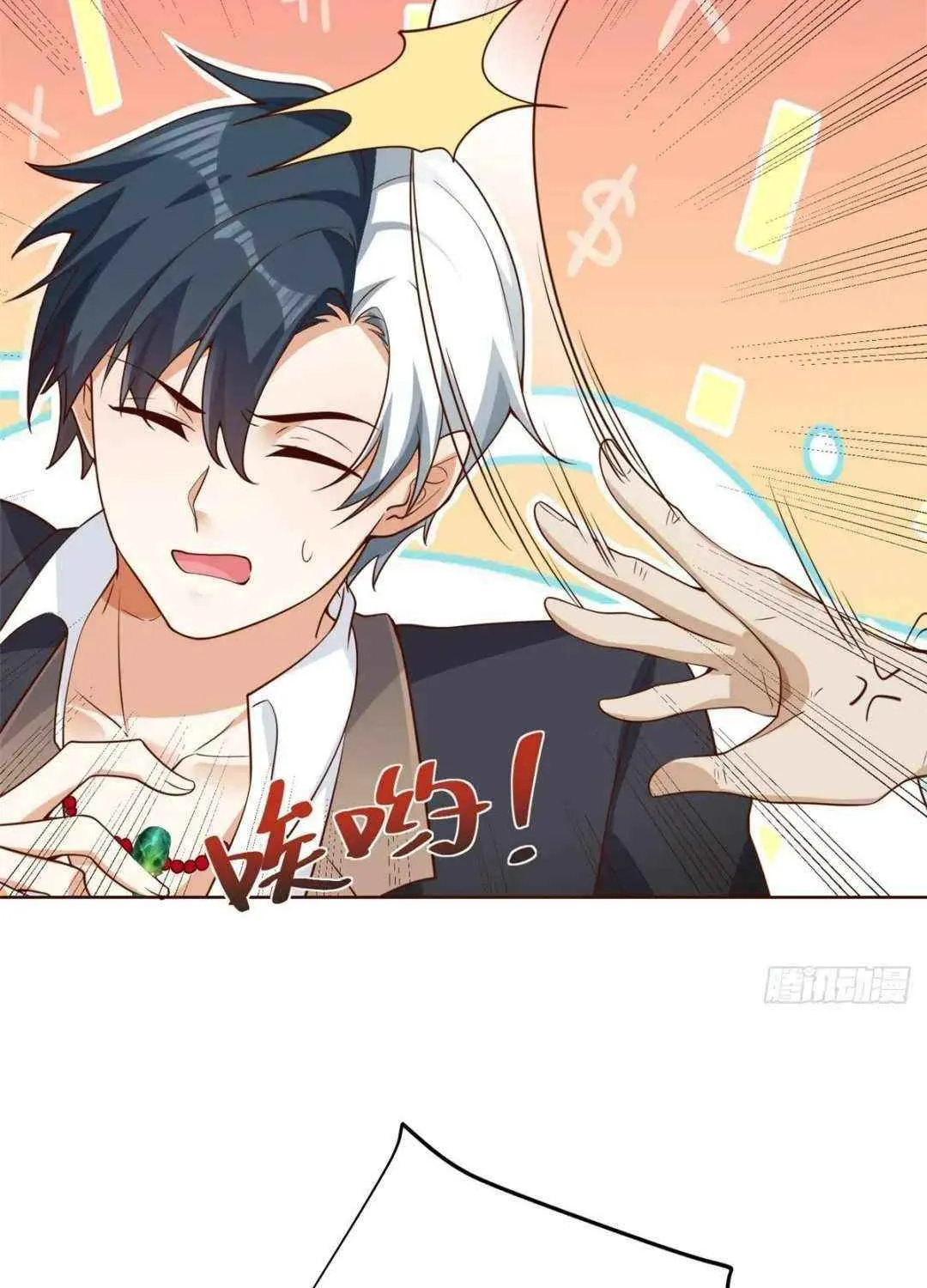 Read Arch Villain chapter 70 image 4 on Lezhin