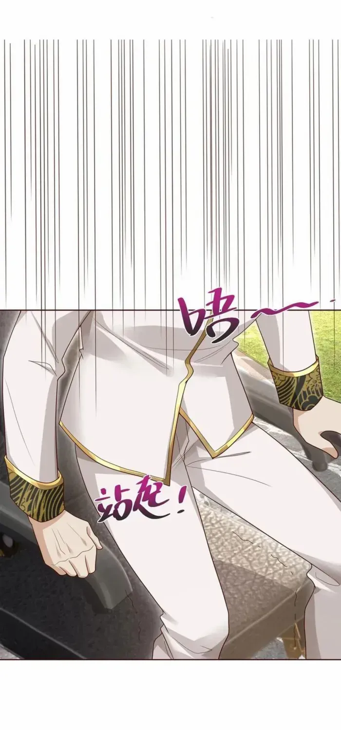 Read Arch Villain chapter 72 image 8 on Lezhin