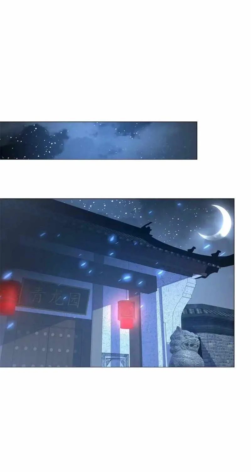 Read Arch Villain chapter 74 image 10 on Lezhin