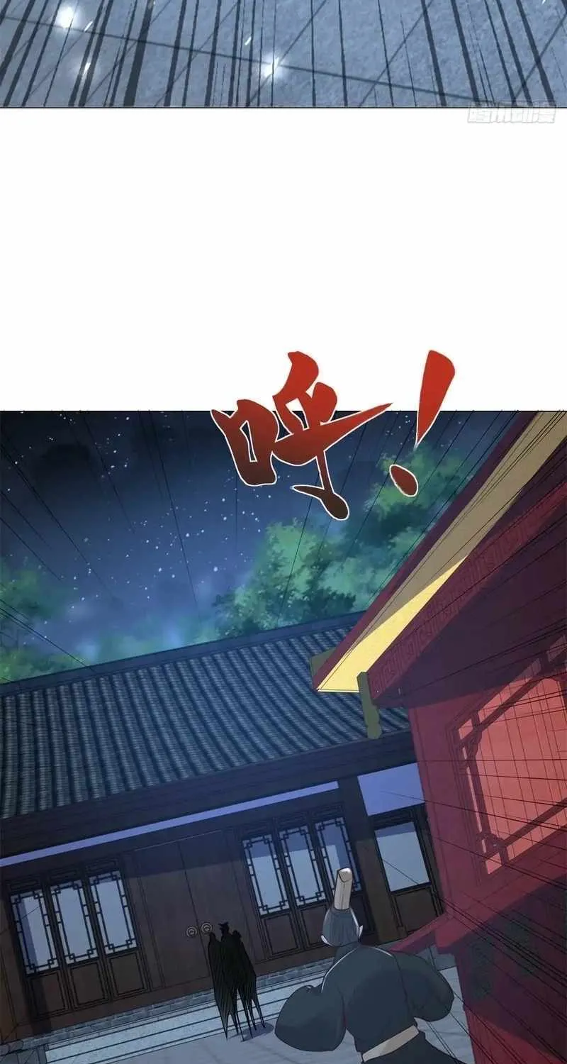 Read Arch Villain chapter 74 image 15 on Lezhin