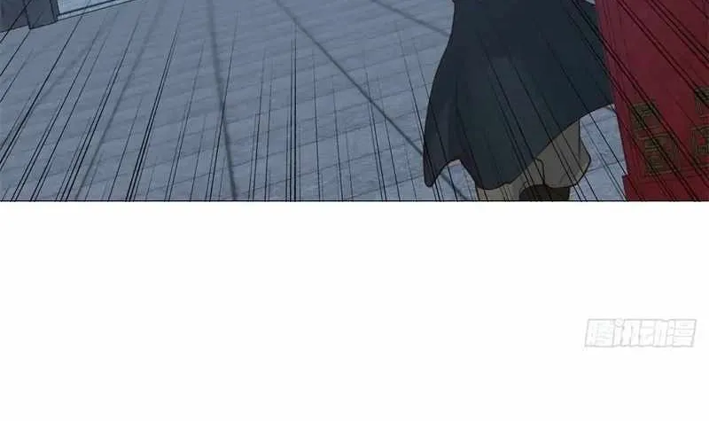 Read Arch Villain chapter 74 image 16 on Lezhin
