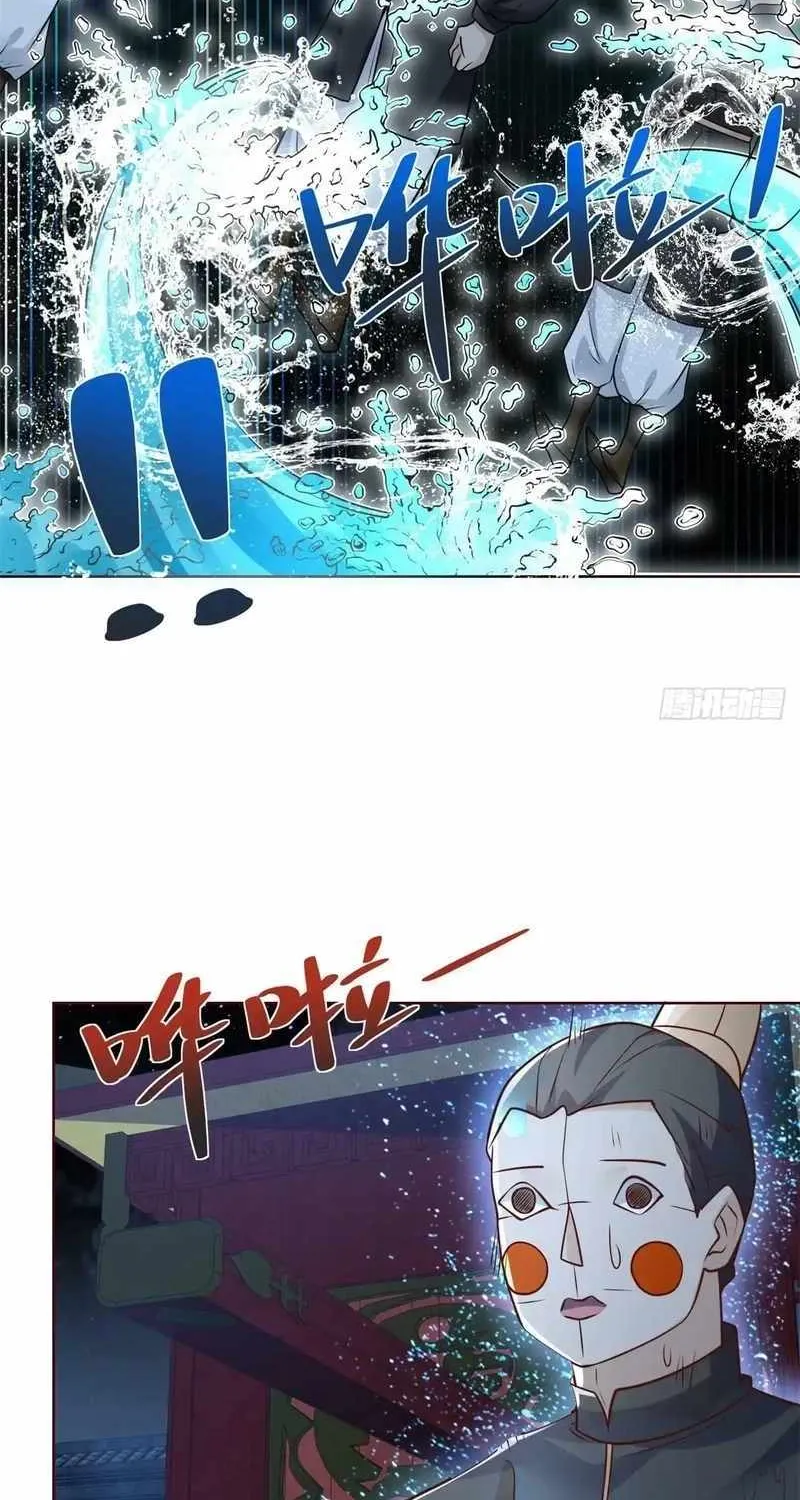 Read Arch Villain chapter 74 image 20 on Lezhin