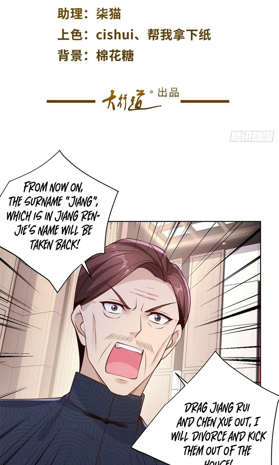 Read Arch-Villian chapter 10 image 2 on Lezhin