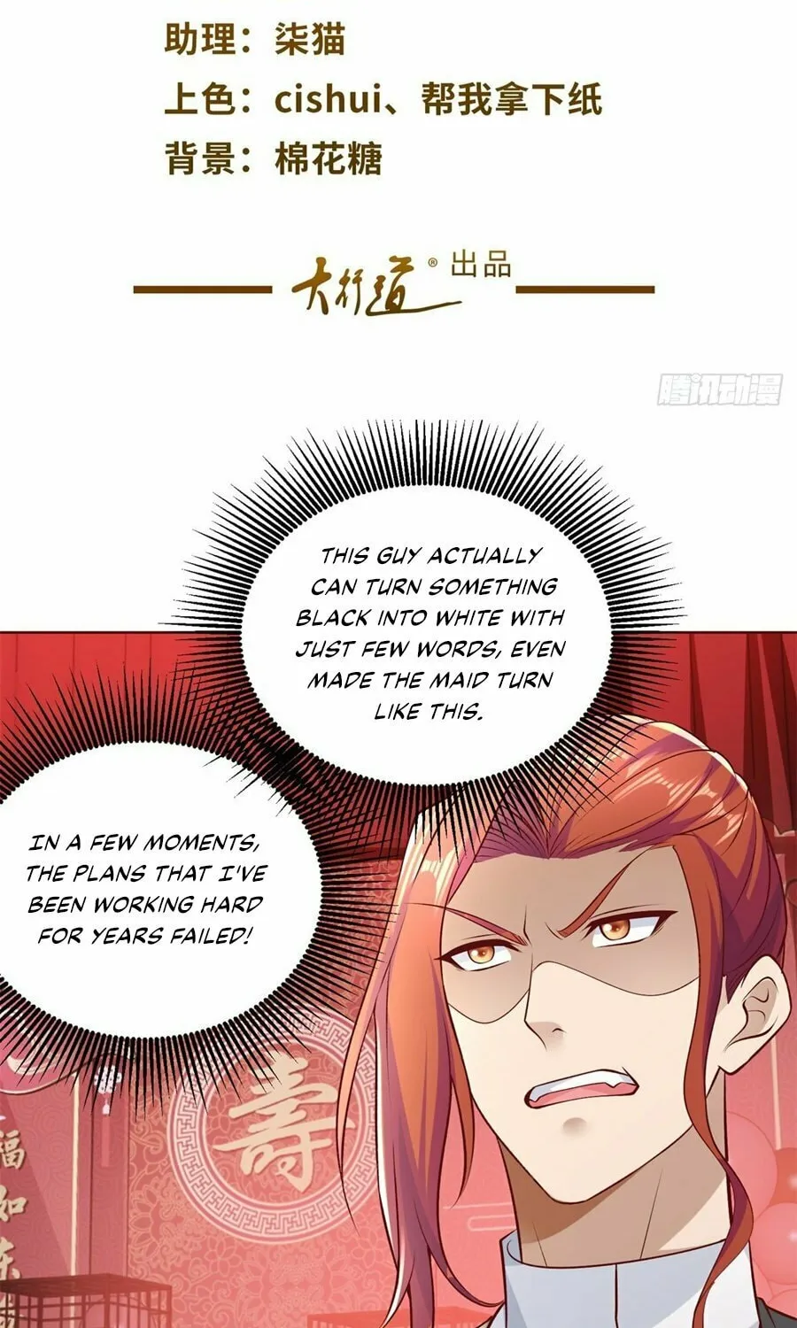 Read Arch-Villian chapter 11 image 2 on Lezhin