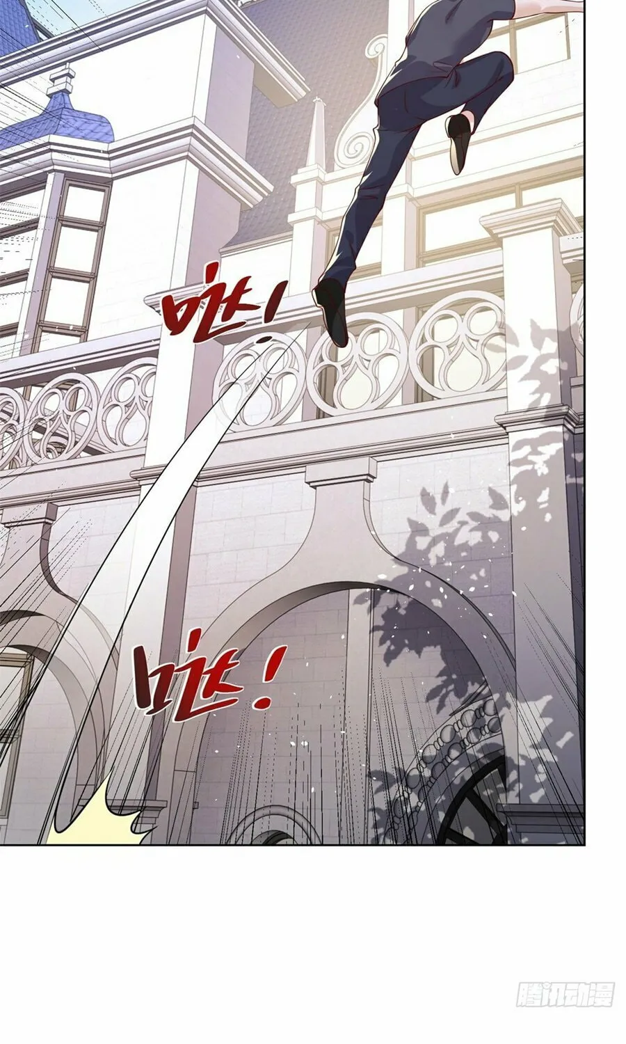Read Arch-Villian chapter 12 image 16 on Lezhin