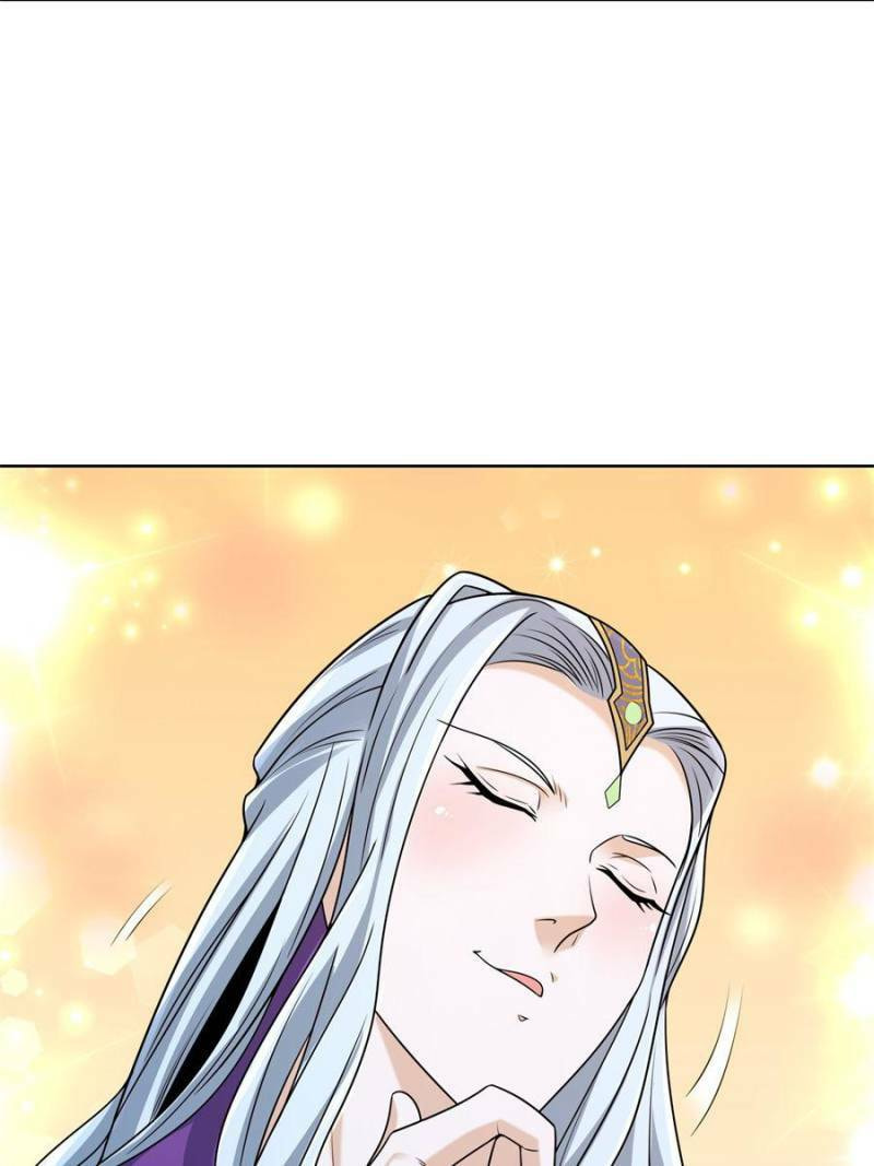 Read Arch-Villian chapter 135 image 39 on Lezhin