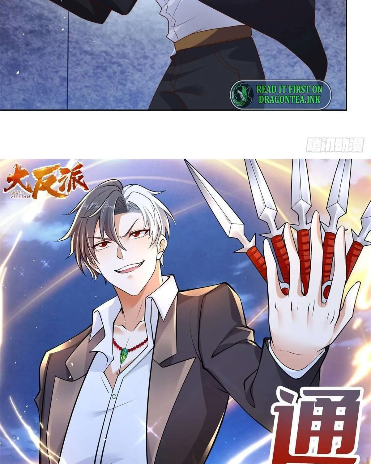 Read Arch-Villian chapter 15 image 54 on Lezhin