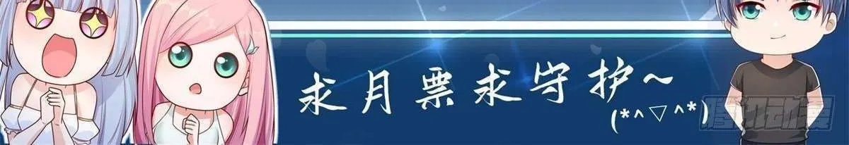 Read Arch-Villian chapter 15 image 56 on Lezhin